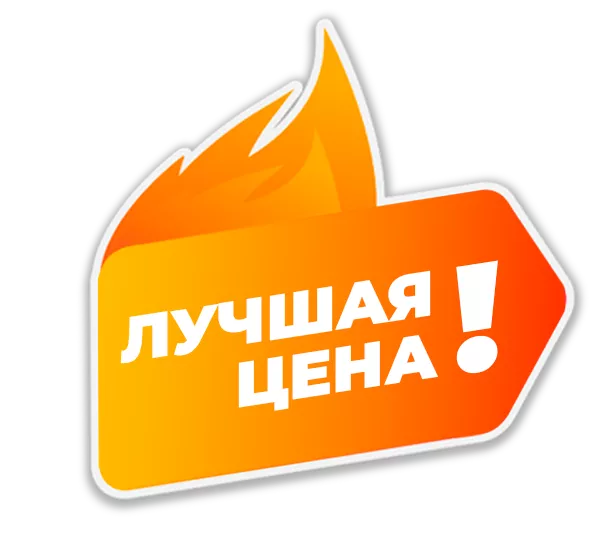 Баннер