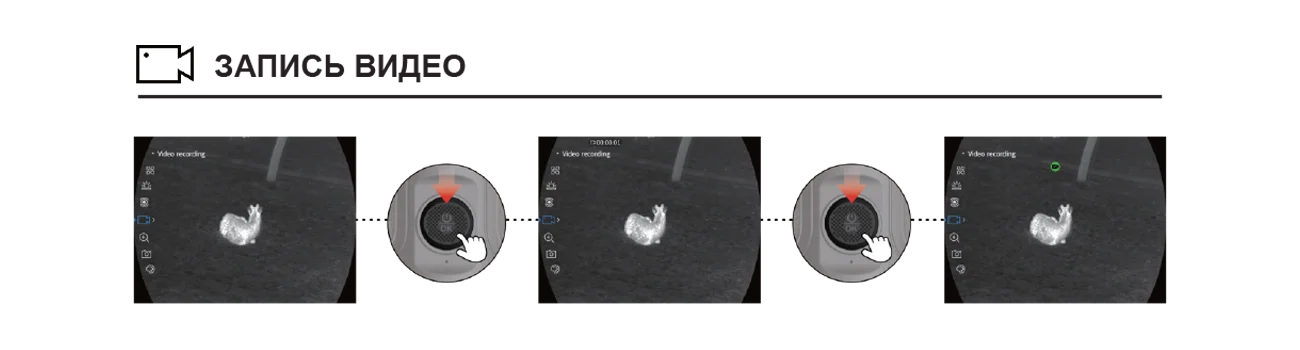 Запись видео Vector Optics Owlset Argon ES 1.2x10 Запись видео Vector Optics Owlset Argon ES 1.2x10
