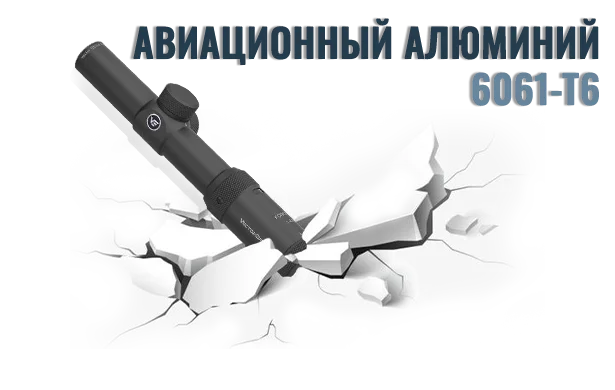 Прочный корпус