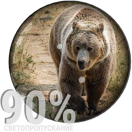 Светопропускание до 90%