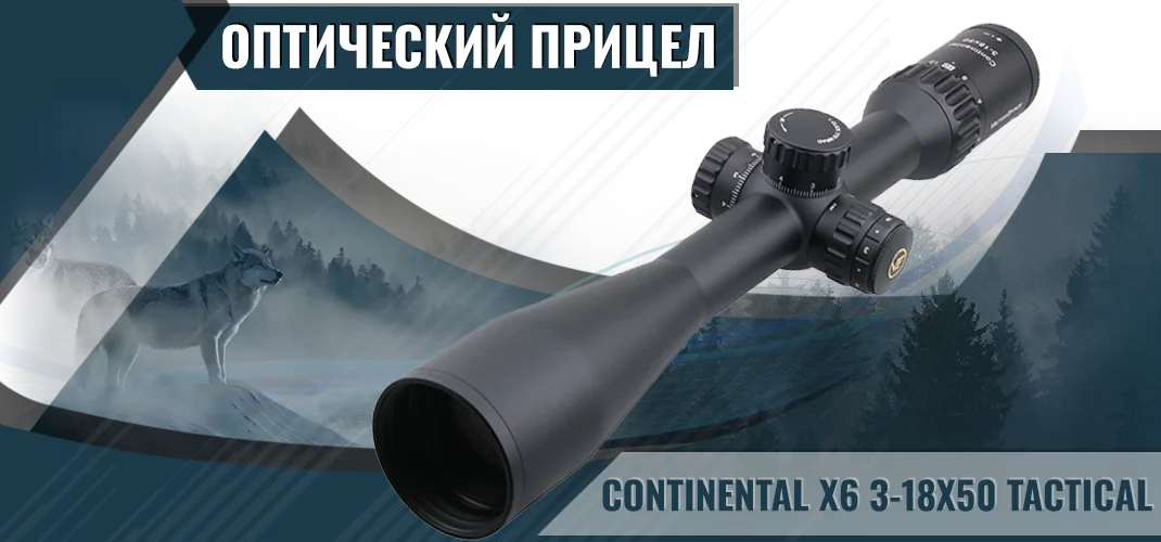 Vector Optics Continental x6 3-18x50 Tactical