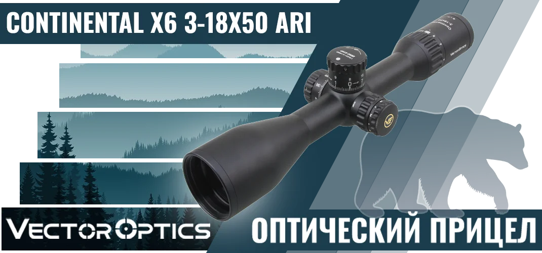 Vector Optics Continental x6 3-18x50 ARI