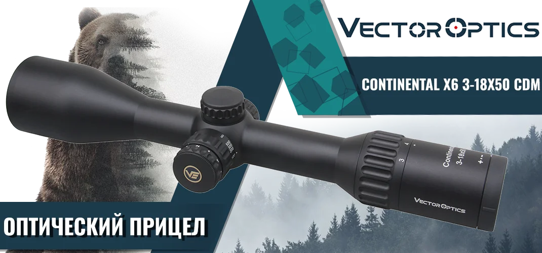 Vector Optics Continental x6 3-18x50 CDM