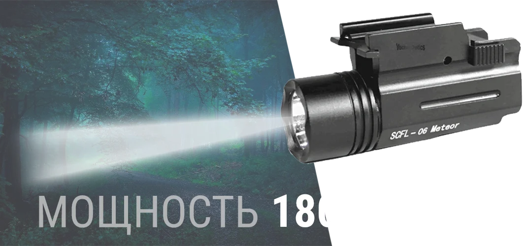 Мощность светового потока 180-200 Лм