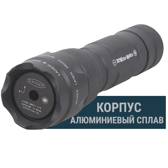 Высококлассный алюминиевый корпус
