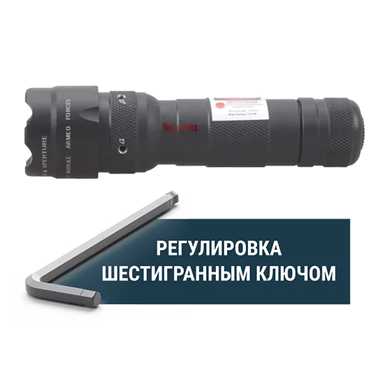 Регулировка направления