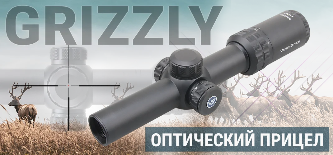 Vector Optics Grizzly 1-4x24