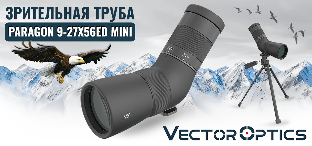 Vector Optics PARAGON 9-27X56ED MINI