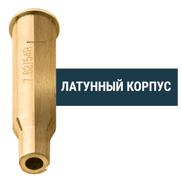 Простая конструкция